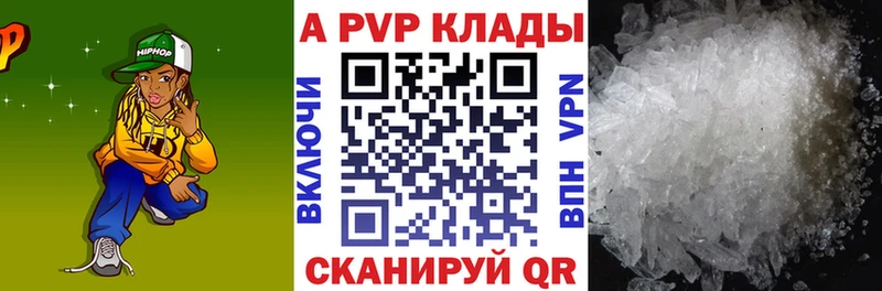 Цена Вязьма АМФЕТАМИН МАРИХУАНА COCAIN Мефедрон Гашиш