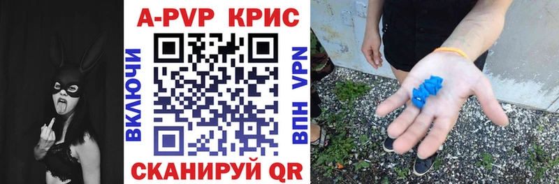 Alfa_PVP мука  как найти   Вязьма 