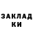 Метадон мёд Artic Exile