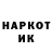 Метадон methadone LASTIKYT _