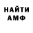 Кетамин VHQ Baysal Qara