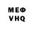 АМФЕТАМИН VHQ David Barraco