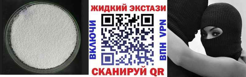 Бутират бутик  Вязьма 