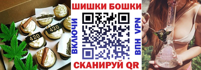 Canna-Cookies марихуана гидра зеркало Вязьма даркнет сайт