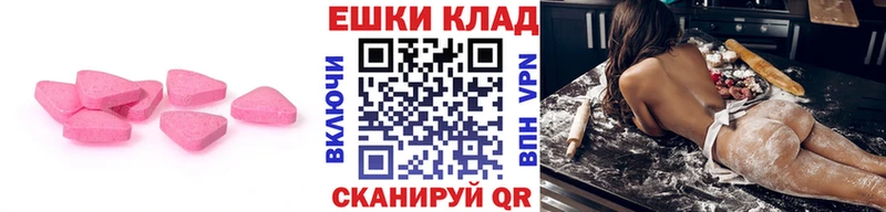 Ecstasy бентли  Вязьма 