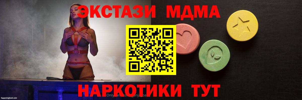 Вязьма  Экстази Дубай  Вход с VPN  Ecstasy  Ecstasy Philipp Plein 