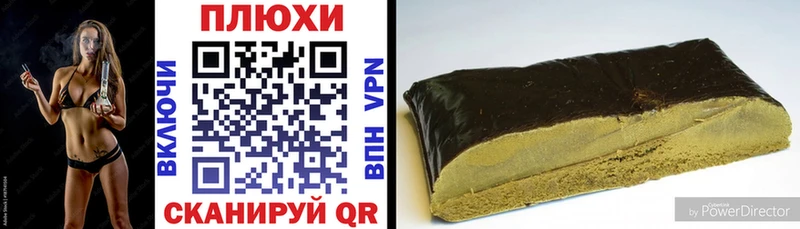 ГАШИШ hashish Вязьма