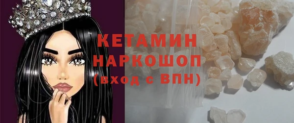 каннабис Белокуриха