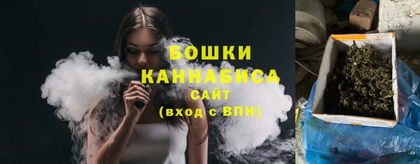 бутират Среднеколымск
