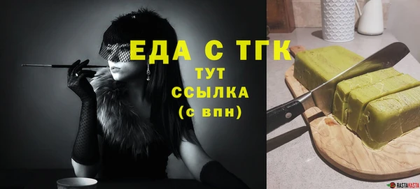 каннабис Белокуриха