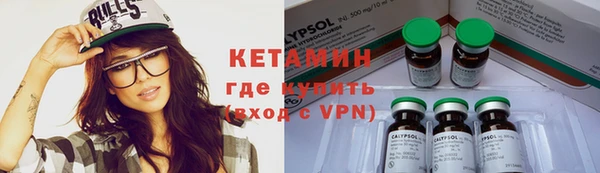 гашик Белоозёрский