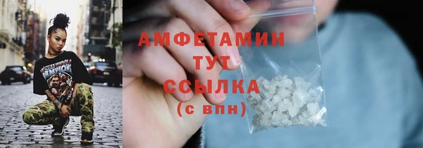 каннабис Белокуриха