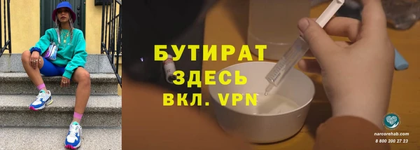 каннабис Белокуриха