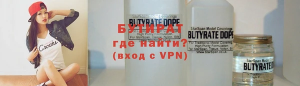 каннабис Белокуриха