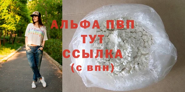 каннабис Белокуриха