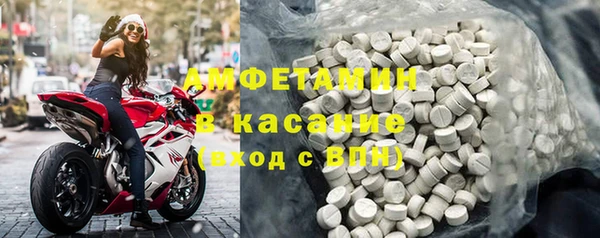 гашик Белоозёрский
