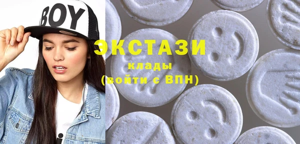 гашик Белоозёрский