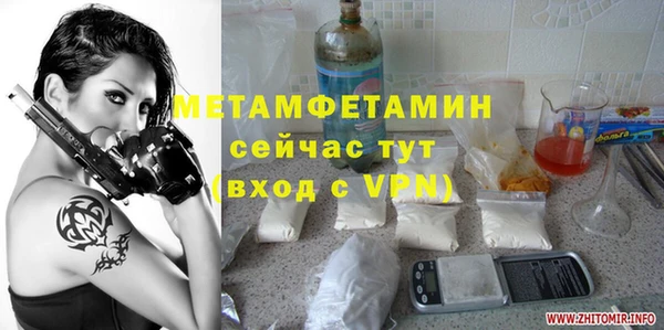 гашик Белоозёрский