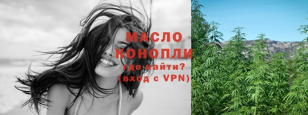 каннабис Белокуриха