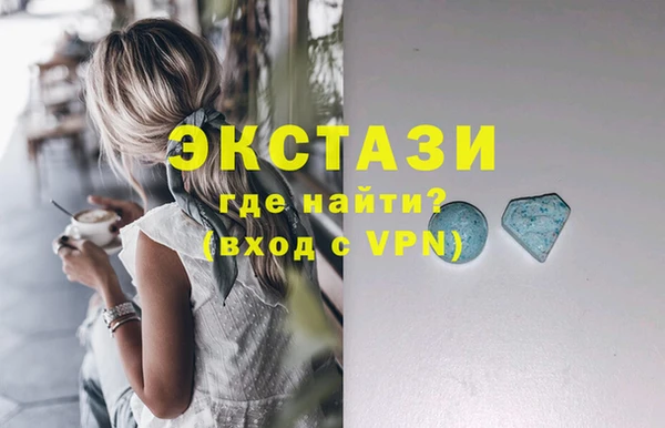 гашик Белоозёрский