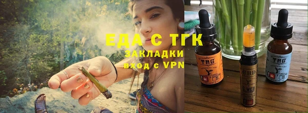 каннабис Белокуриха