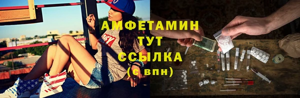 каннабис Белокуриха