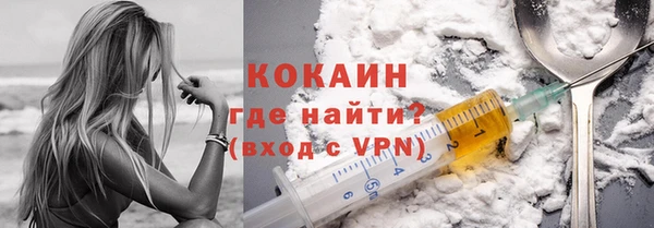 каннабис Белокуриха