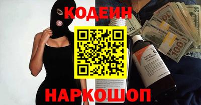 прущие крисы Симферополь