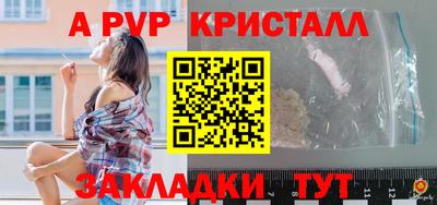 дмт Апшеронск
