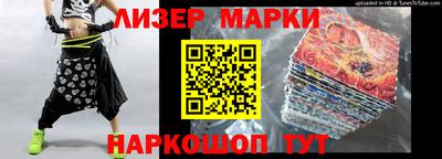 дмт Апшеронск