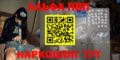 твердый Апрелевка