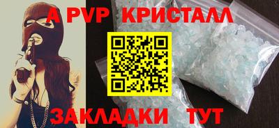 твердый Апрелевка