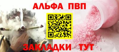 дмт Апшеронск