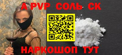 твердый Апрелевка