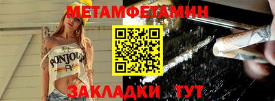 дмт Апшеронск