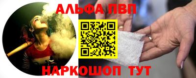 дмт Апшеронск