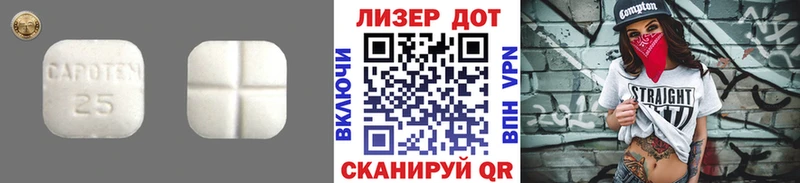 наркотики  Вязьма  ОМГ ОМГ вход  Лсд 25 экстази кислота 