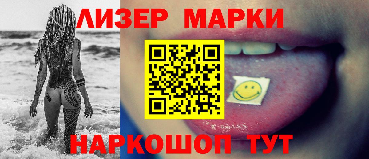 Лсд 25 экстази кислота Вязьма