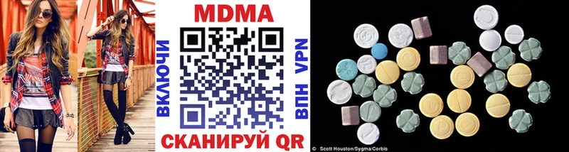 MDMA кристаллы  shop формула  Вязьма  блэк спрут зеркало 