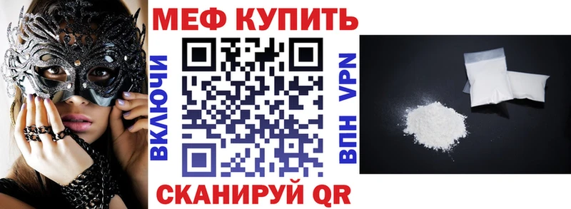 мориарти Telegram Вязьма Меф мяу мяу