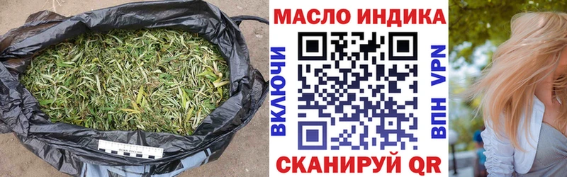 блэк спрут рабочий сайт  как найти закладки  Вязьма  Дистиллят ТГК THC oil 