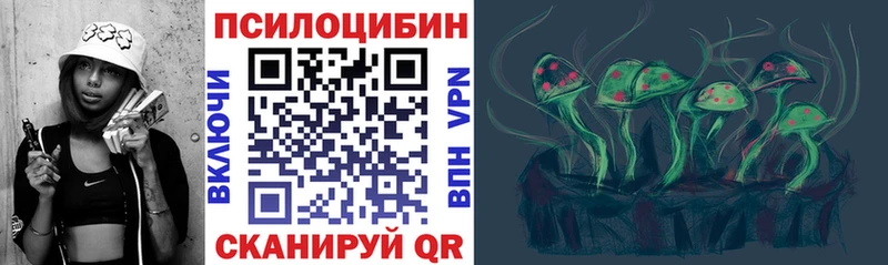 Галлюциногенные грибы Cubensis  darknet состав  Вязьма  где купить наркоту 