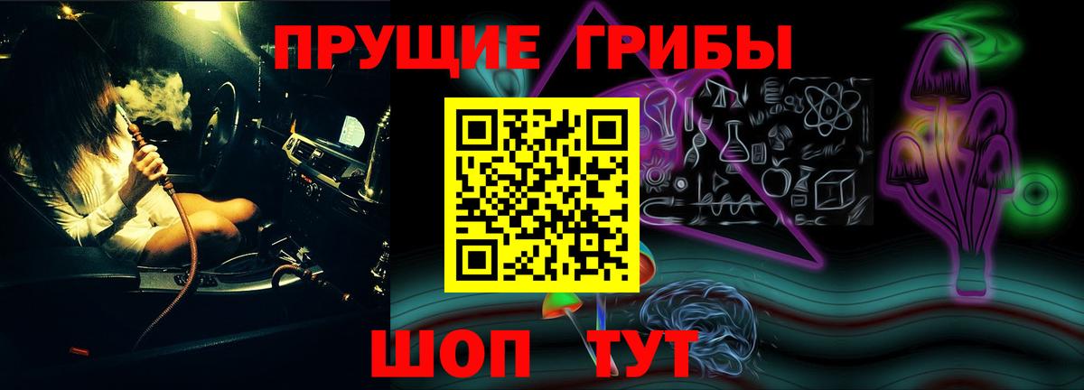 Alpha-PVP СК кристаллы  Вход с VPN  Меф   Вязьма  Конопля  ГАШ 